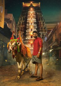 vinaro bhagyam vishnu katha_teluguvox 1